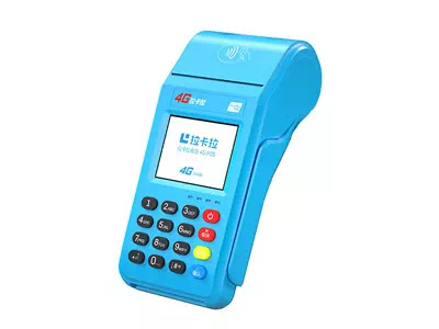 修水拉卡拉传统大POS机